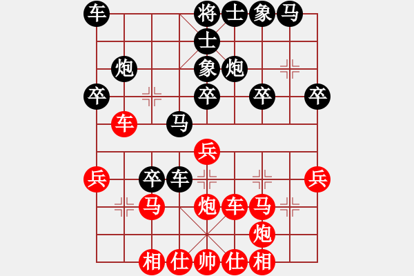 象棋棋譜圖片：淘汰賽1輪2臺 太原劉晉玉先負(fù)太原毋君臨 - 步數(shù)：30 