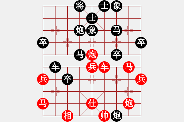 象棋棋譜圖片：淘汰賽1輪2臺 太原劉晉玉先負(fù)太原毋君臨 - 步數(shù)：50 