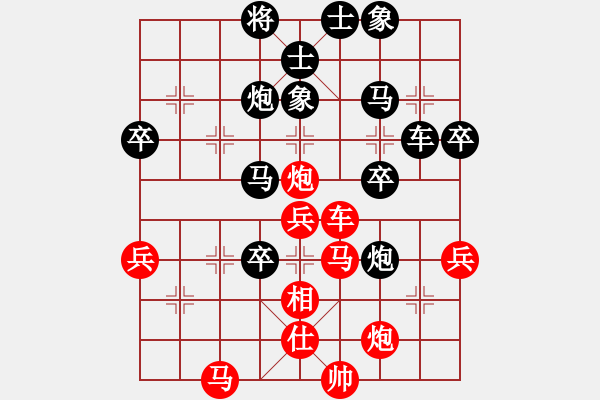 象棋棋譜圖片：淘汰賽1輪2臺 太原劉晉玉先負(fù)太原毋君臨 - 步數(shù)：58 