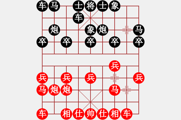 象棋棋譜圖片：柒星(9段)-勝-zombc(9段) - 步數(shù)：10 