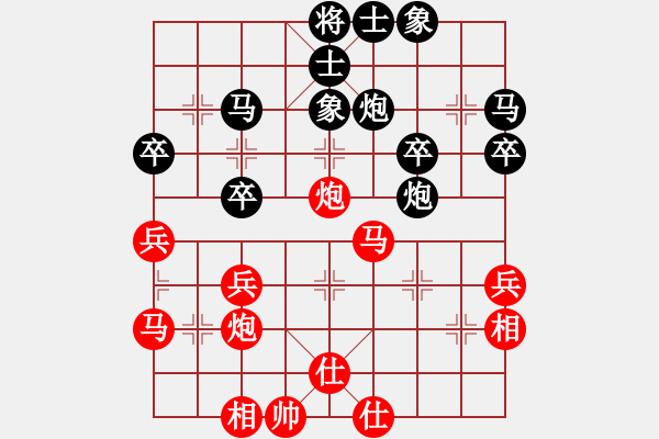 象棋棋譜圖片：柒星(9段)-勝-zombc(9段) - 步數(shù)：40 