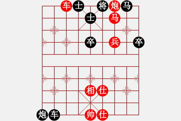 象棋棋譜圖片：新澤西象棋協(xié)會 Minh Nguyen 勝 列志文山象棋協(xié)會一隊 邴凱 - 步數(shù)：80 