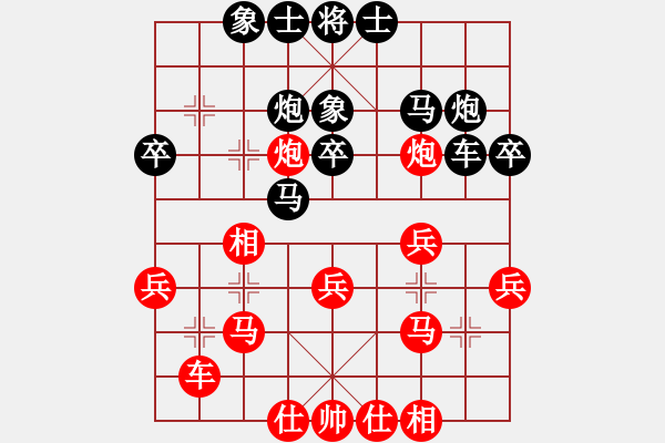 象棋棋譜圖片：昆鋼工人(8段)-勝-佳佳測(cè)試一(6段)過(guò)宮炮對(duì)進(jìn)左馬 - 步數(shù)：30 