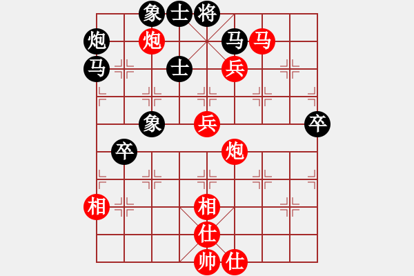 象棋棋譜圖片：昆鋼工人(8段)-勝-佳佳測(cè)試一(6段)過(guò)宮炮對(duì)進(jìn)左馬 - 步數(shù)：90 