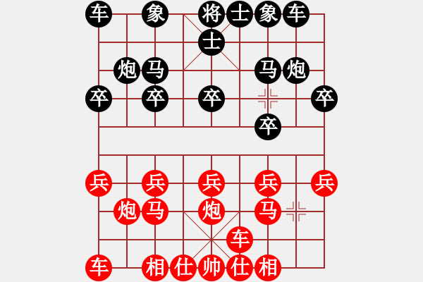 象棋棋譜圖片：中國(guó)好聲音[739890208] 先負(fù) 芳棋(純?nèi)讼缕?[893812128] - 步數(shù)：10 