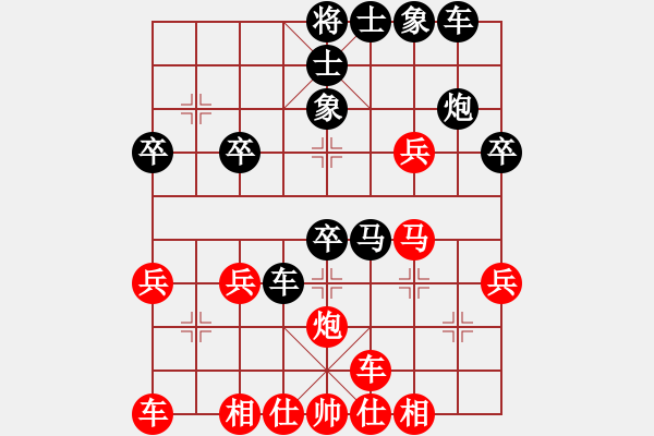 象棋棋譜圖片：中國(guó)好聲音[739890208] 先負(fù) 芳棋(純?nèi)讼缕?[893812128] - 步數(shù)：30 