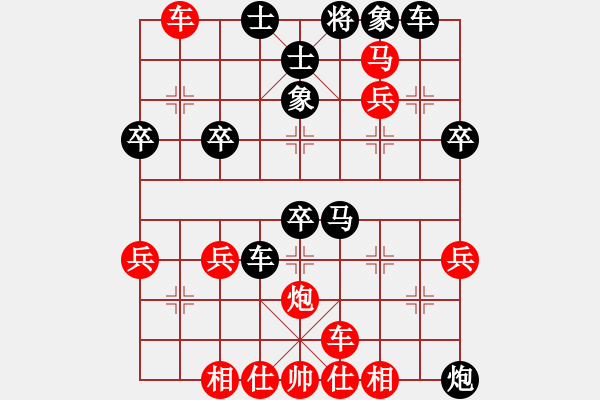 象棋棋譜圖片：中國(guó)好聲音[739890208] 先負(fù) 芳棋(純?nèi)讼缕?[893812128] - 步數(shù)：40 