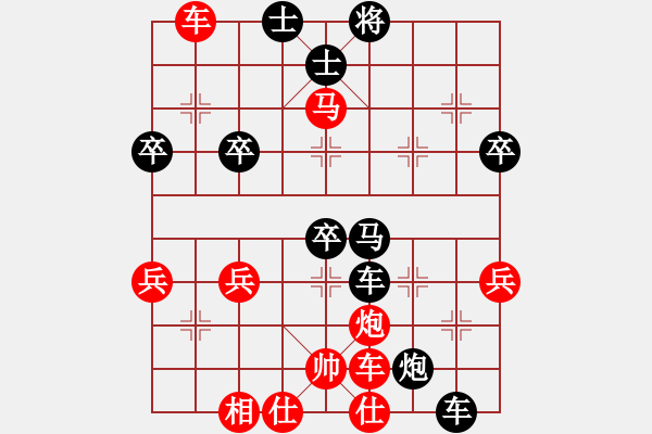 象棋棋譜圖片：中國(guó)好聲音[739890208] 先負(fù) 芳棋(純?nèi)讼缕?[893812128] - 步數(shù)：50 