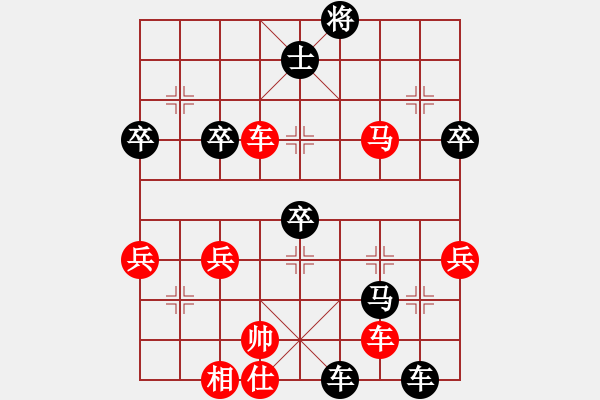 象棋棋譜圖片：中國(guó)好聲音[739890208] 先負(fù) 芳棋(純?nèi)讼缕?[893812128] - 步數(shù)：60 