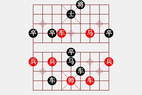 象棋棋譜圖片：中國(guó)好聲音[739890208] 先負(fù) 芳棋(純?nèi)讼缕?[893812128] - 步數(shù)：70 