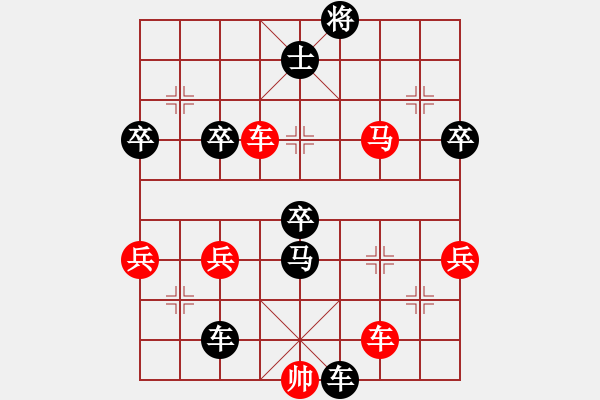 象棋棋譜圖片：中國(guó)好聲音[739890208] 先負(fù) 芳棋(純?nèi)讼缕?[893812128] - 步數(shù)：72 