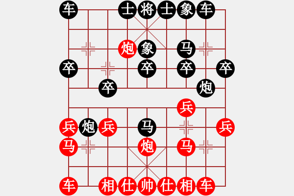 象棋棋譜圖片：楊懷忠(業(yè)九二) 負 昆侖 C51 五六炮左邊馬對屏風(fēng)馬 后手飛刀 - 步數(shù)：20 