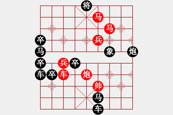 象棋棋譜圖片：《雅韻齋》【 斷送落花三春雨 摧殘飄葉九秋霜 】 秦 臻 擬局 - 步數(shù)：40 