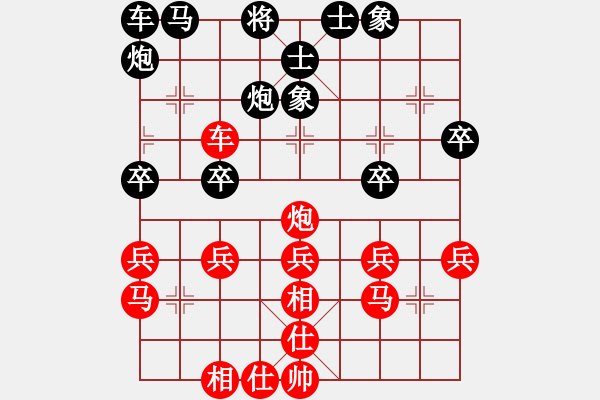 象棋棋谱图片：岳阳飞龙(5段)-和-馨心(7段) - 步数：40 