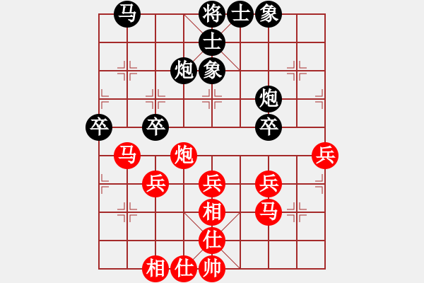 象棋棋谱图片：岳阳飞龙(5段)-和-馨心(7段) - 步数：50 