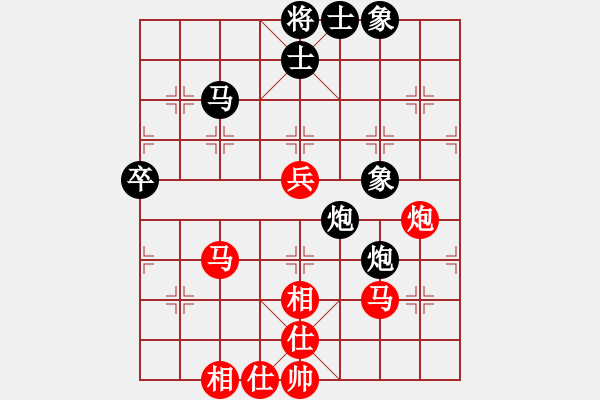 象棋棋谱图片：岳阳飞龙(5段)-和-馨心(7段) - 步数：70 