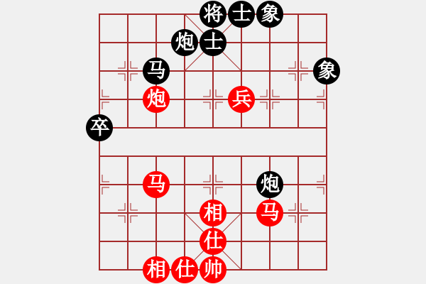 象棋棋谱图片：岳阳飞龙(5段)-和-馨心(7段) - 步数：80 
