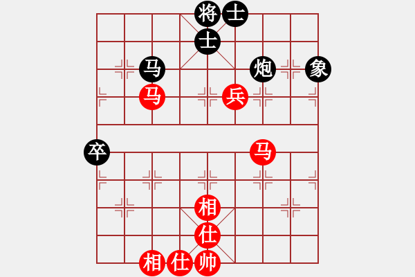 象棋棋谱图片：岳阳飞龙(5段)-和-馨心(7段) - 步数：90 