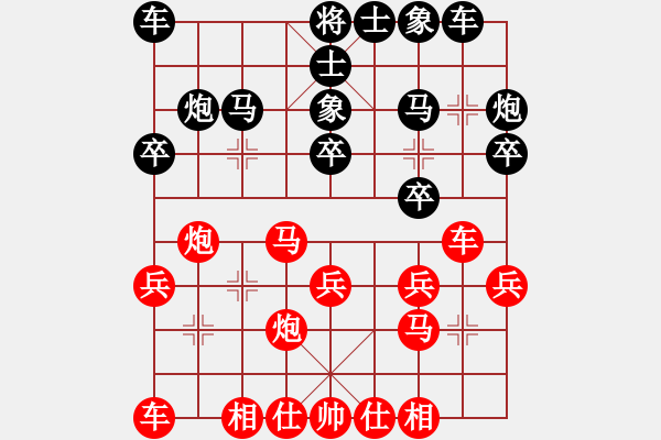 象棋棋譜圖片：趙鑫鑫 先和 孟辰 - 步數(shù)：20 