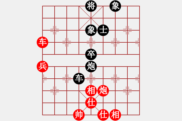 象棋棋譜圖片：趙鑫鑫 先和 孟辰 - 步數(shù)：98 