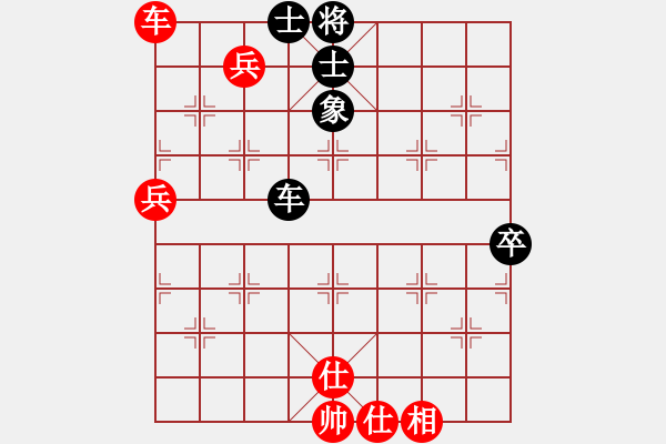 象棋棋譜圖片：永恒的承諾(業(yè)9–2)先和趙文迪(業(yè)9–2)202303220924.pgn - 步數(shù)：100 