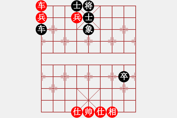 象棋棋譜圖片：永恒的承諾(業(yè)9–2)先和趙文迪(業(yè)9–2)202303220924.pgn - 步數(shù)：110 