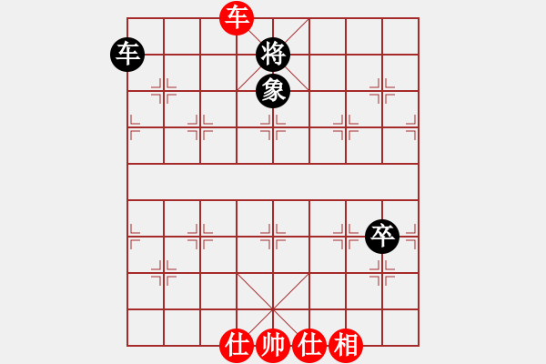 象棋棋譜圖片：永恒的承諾(業(yè)9–2)先和趙文迪(業(yè)9–2)202303220924.pgn - 步數(shù)：114 