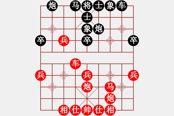 象棋棋譜圖片：永恒的承諾(業(yè)9–2)先和趙文迪(業(yè)9–2)202303220924.pgn - 步數(shù)：40 