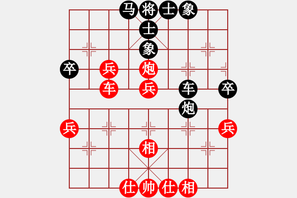 象棋棋譜圖片：永恒的承諾(業(yè)9–2)先和趙文迪(業(yè)9–2)202303220924.pgn - 步數(shù)：60 