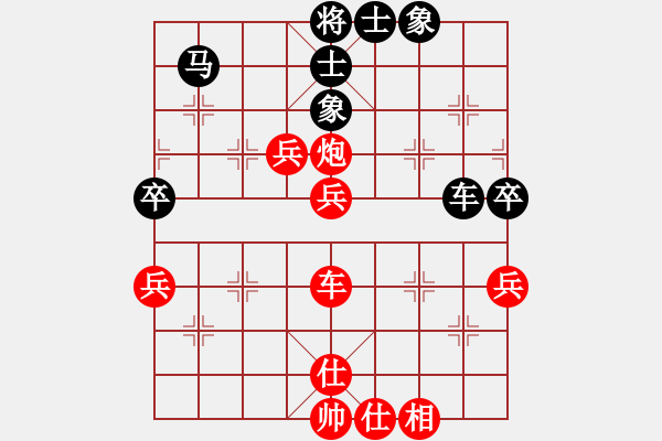 象棋棋譜圖片：永恒的承諾(業(yè)9–2)先和趙文迪(業(yè)9–2)202303220924.pgn - 步數(shù)：70 