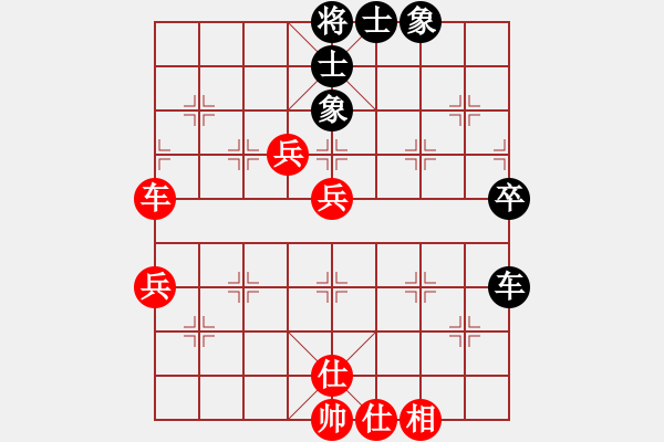 象棋棋譜圖片：永恒的承諾(業(yè)9–2)先和趙文迪(業(yè)9–2)202303220924.pgn - 步數(shù)：80 