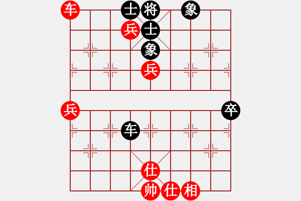 象棋棋譜圖片：永恒的承諾(業(yè)9–2)先和趙文迪(業(yè)9–2)202303220924.pgn - 步數(shù)：90 