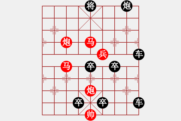 象棋棋譜圖片：【sunyt原創(chuàng)】 馬馬炮炮兵 （30連照殺） - 步數(shù)：10 