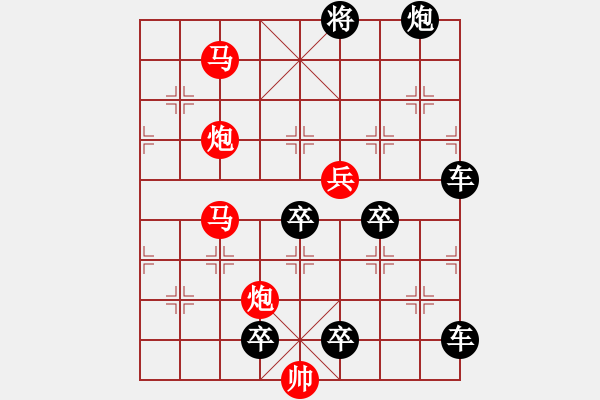 象棋棋譜圖片：【sunyt原創(chuàng)】 馬馬炮炮兵 （30連照殺） - 步數(shù)：20 