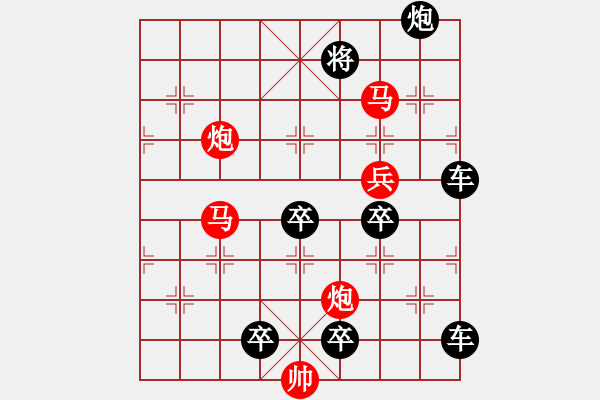 象棋棋譜圖片：【sunyt原創(chuàng)】 馬馬炮炮兵 （30連照殺） - 步數(shù)：30 