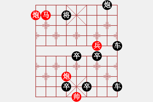 象棋棋譜圖片：【sunyt原創(chuàng)】 馬馬炮炮兵 （30連照殺） - 步數(shù)：59 