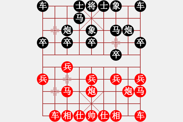 象棋棋譜圖片：‖棋家軍‖皎月[2739506104] -VS- 為你鼓掌[619591605] - 步數(shù)：10 