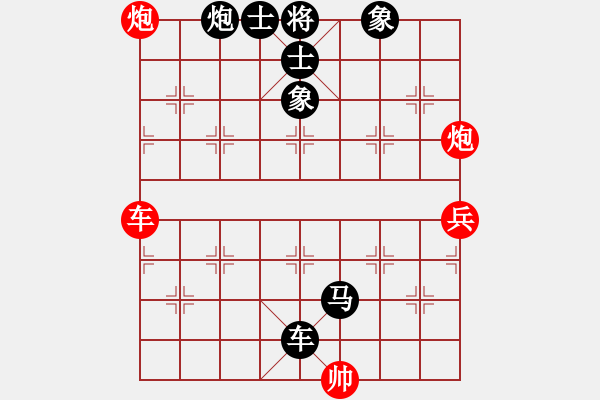 象棋棋譜圖片：‖棋家軍‖皎月[2739506104] -VS- 為你鼓掌[619591605] - 步數(shù)：108 