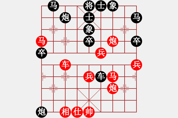 象棋棋譜圖片：‖棋家軍‖皎月[2739506104] -VS- 為你鼓掌[619591605] - 步數(shù)：50 