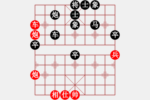 象棋棋譜圖片：‖棋家軍‖皎月[2739506104] -VS- 為你鼓掌[619591605] - 步數(shù)：70 