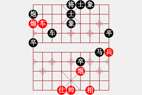 象棋棋譜圖片：‖棋家軍‖皎月[2739506104] -VS- 為你鼓掌[619591605] - 步數(shù)：80 