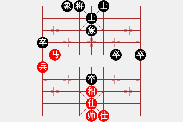 象棋棋譜圖片：1959年全運會 李義庭 先和 王嘉良 - 步數(shù)：80 