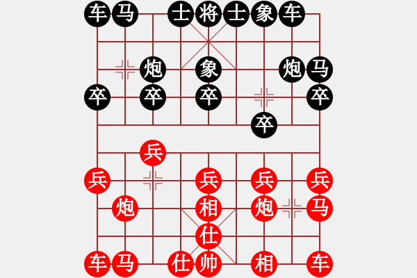 象棋棋譜圖片：歡迎(風(fēng)魔)-勝-臺風(fēng)測試(北斗) - 步數(shù)：10 