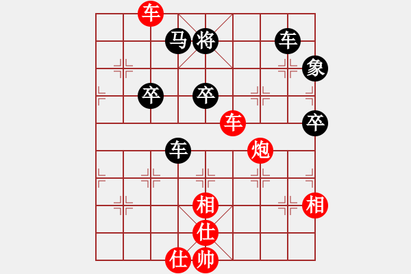 象棋棋譜圖片：歡迎(風(fēng)魔)-勝-臺風(fēng)測試(北斗) - 步數(shù)：100 