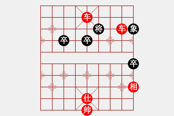 象棋棋譜圖片：歡迎(風(fēng)魔)-勝-臺風(fēng)測試(北斗) - 步數(shù)：117 