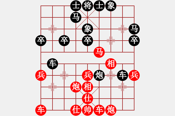 象棋棋譜圖片：歡迎(風(fēng)魔)-勝-臺風(fēng)測試(北斗) - 步數(shù)：40 