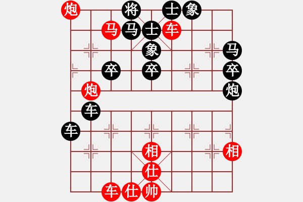 象棋棋譜圖片：歡迎(風(fēng)魔)-勝-臺風(fēng)測試(北斗) - 步數(shù)：60 