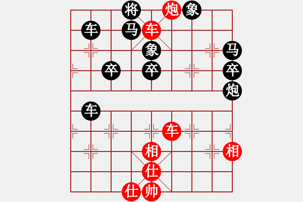 象棋棋譜圖片：歡迎(風(fēng)魔)-勝-臺風(fēng)測試(北斗) - 步數(shù)：70 