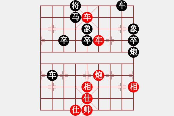 象棋棋譜圖片：歡迎(風(fēng)魔)-勝-臺風(fēng)測試(北斗) - 步數(shù)：80 