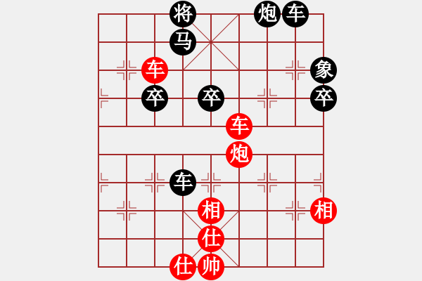 象棋棋譜圖片：歡迎(風(fēng)魔)-勝-臺風(fēng)測試(北斗) - 步數(shù)：90 